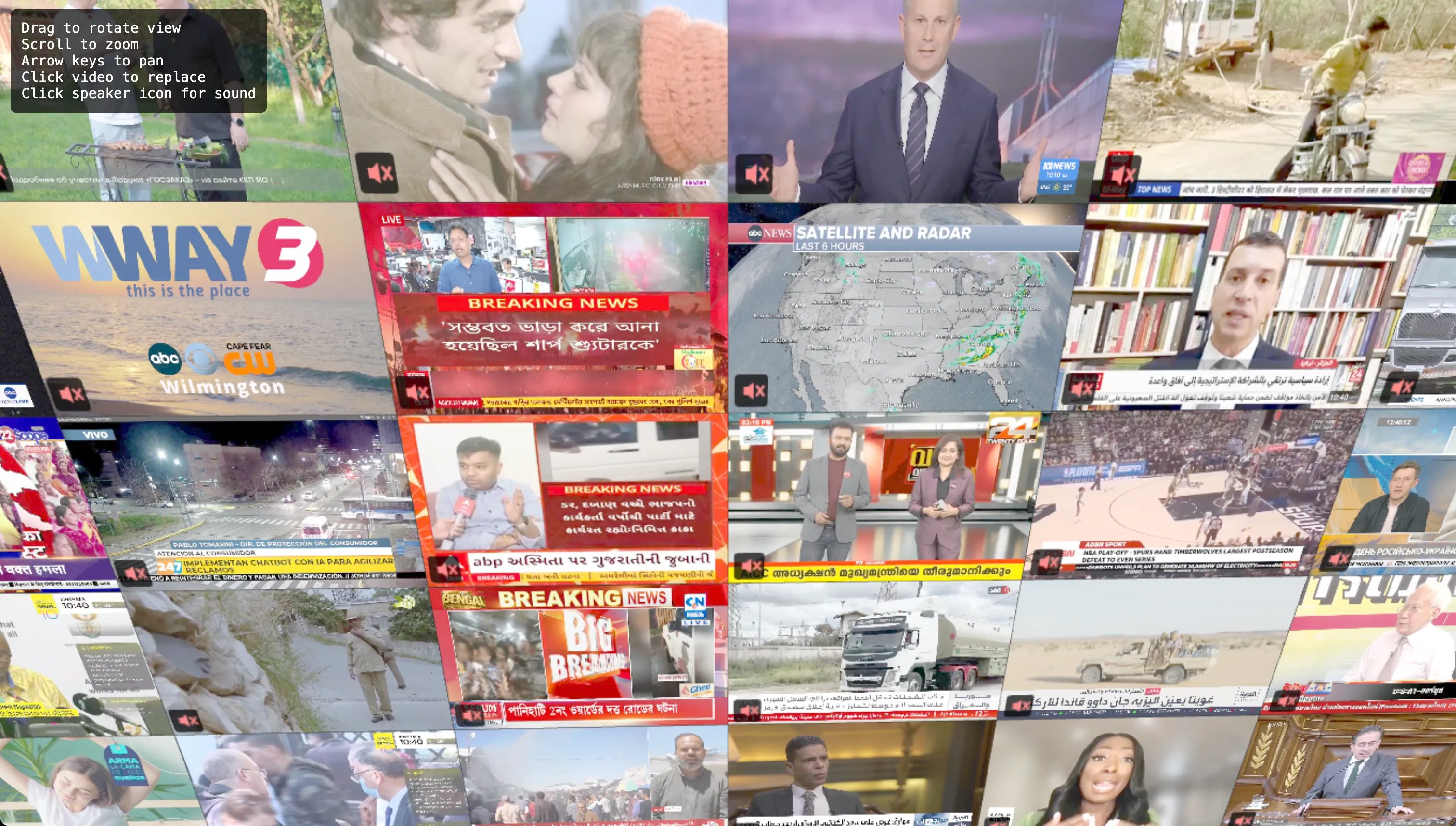 VWALL screenshot